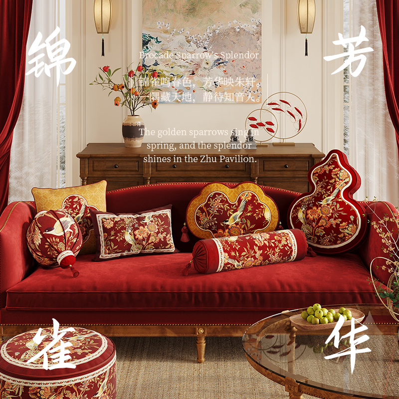 新中式喜庆结婚客厅沙发靠枕长条腰枕卧室床头中国风抱枕锦雀芳华