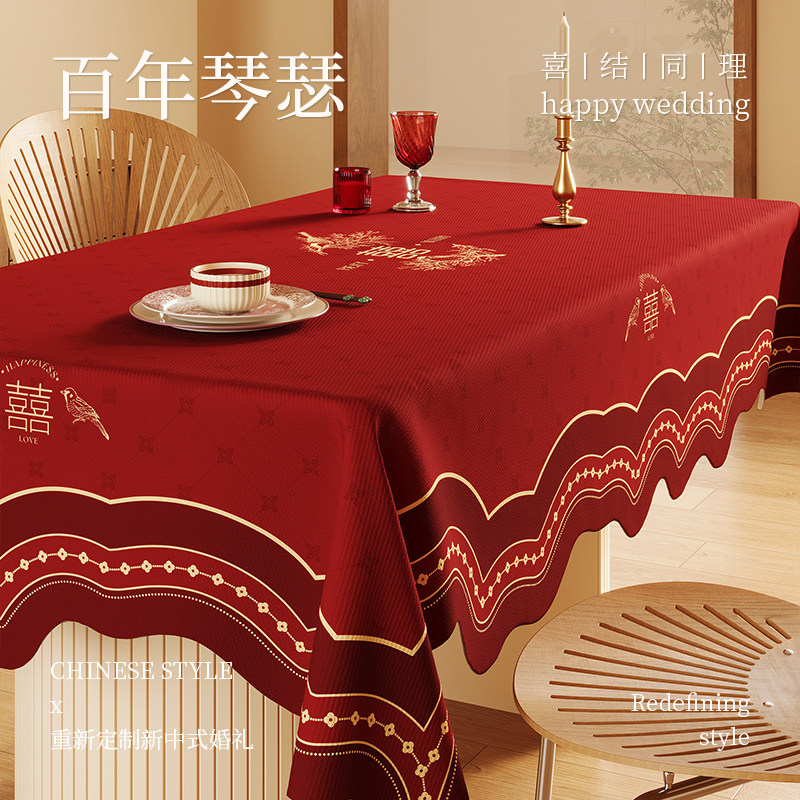 结婚桌布异形红色喜庆餐桌布新款图片