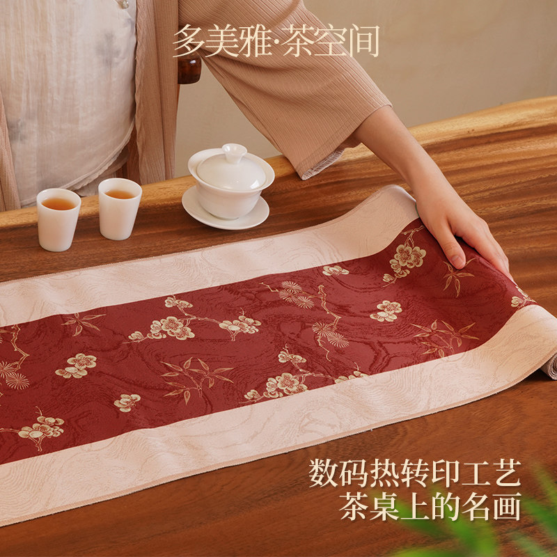 中式喜庆结婚茶席轻奢高端防水红色桌旗茶桌垫布茶室茶台长条茶旗,居家布艺,桌旗,淘宝优惠券,粉丝福利购,淘宝优惠卷