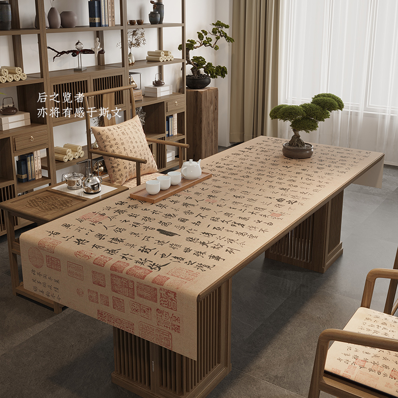 中式书法茶桌布禅意防水茶几布