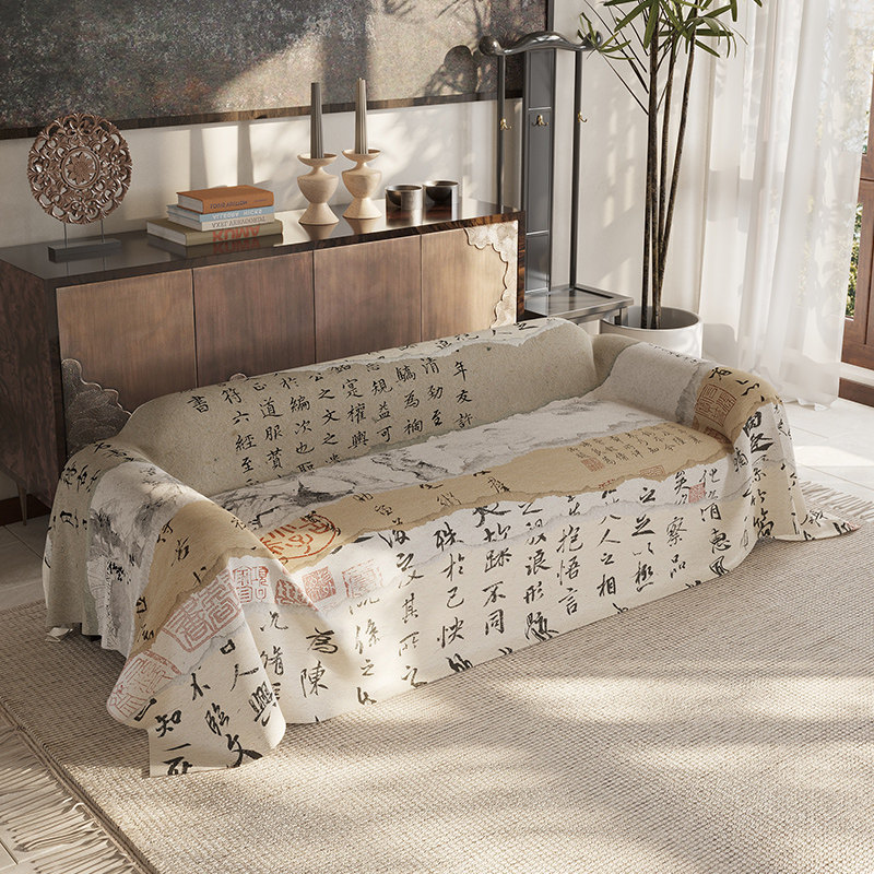 新中式书法沙发套罩冰丝沙发巾盖布防尘凉感四季通用全盖沙发毯子,居家布艺,沙发垫,淘宝优惠券,粉丝福利购,淘宝优惠卷