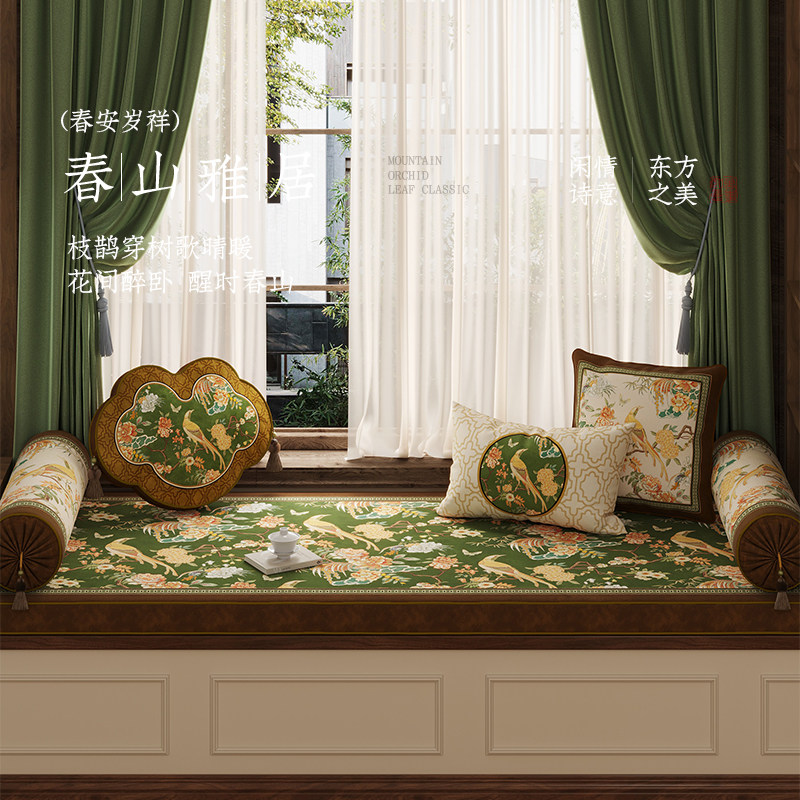 【春山雅居】新中式飘窗垫窗台垫阳台坐垫高密度海绵卧室垫子定制
