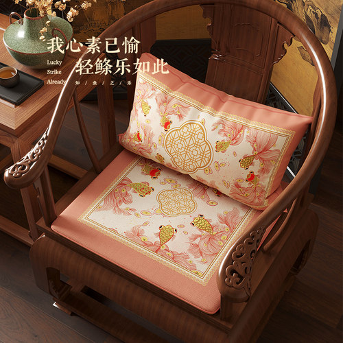 多美雅雪尼尔新中式椅垫加厚