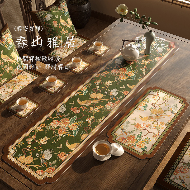 中式禅意茶席吸水茶道桌旗