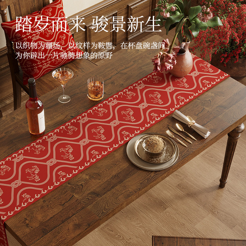 新年桌旗红色喜庆装饰桌布中间长条马年轻奢高端餐桌茶几茶旗2026,居家布艺,桌旗,淘宝优惠券,粉丝福利购,淘宝优惠卷