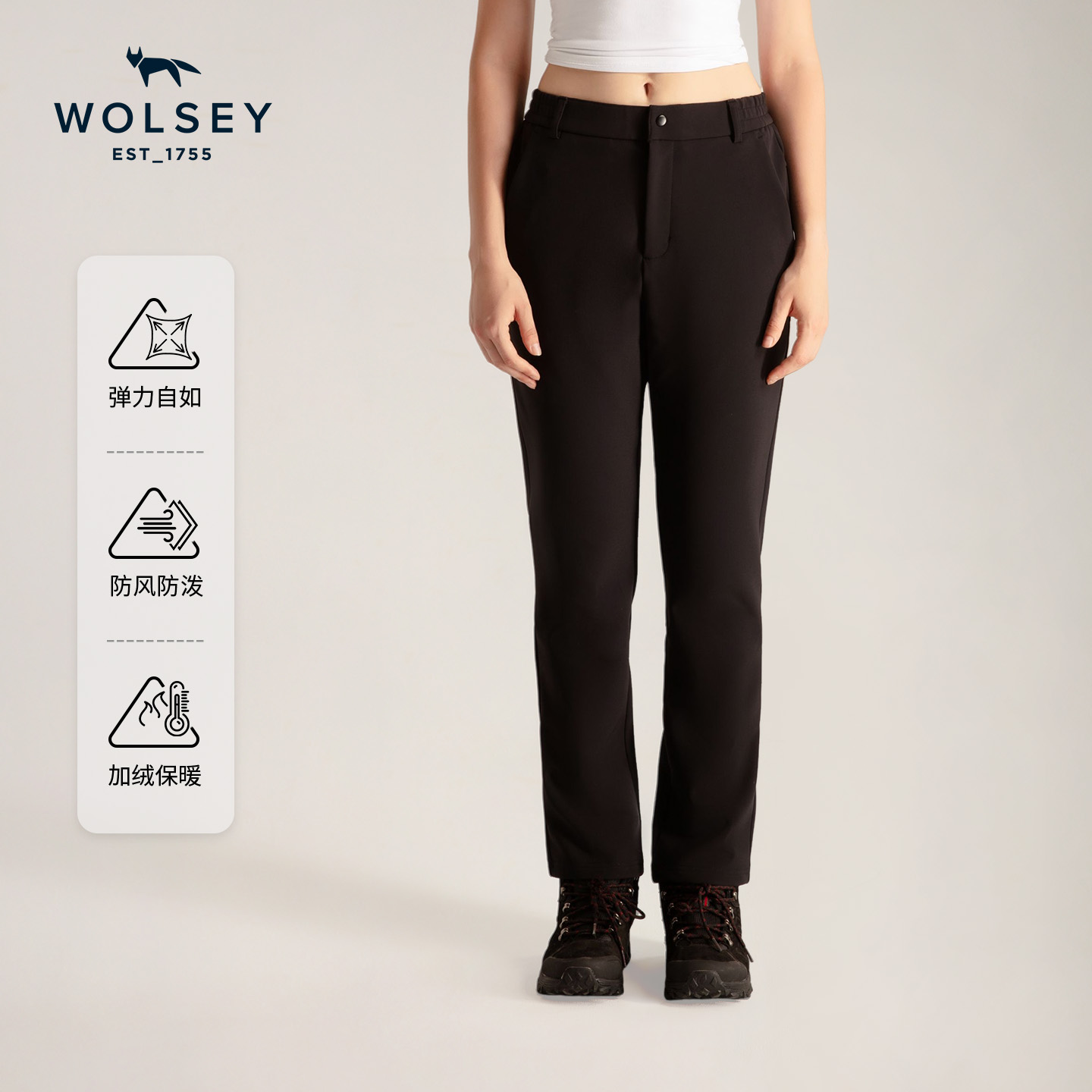 【加绒保暖软壳裤】Wolsey加厚防风商务休闲弹力直筒长裤女士裤