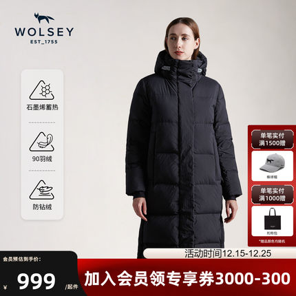 【1911羽绒服】WolseyPolarX长款面包服防风保暖连帽加厚外套女款