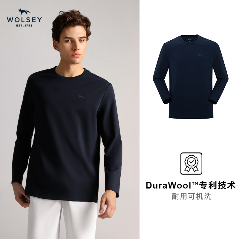 高弹透气天丝混纺羊毛长袖T恤