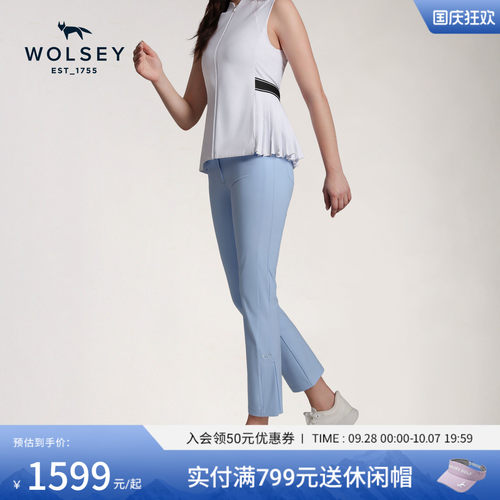 Wolsey高尔夫GREEN双果岭长裤女