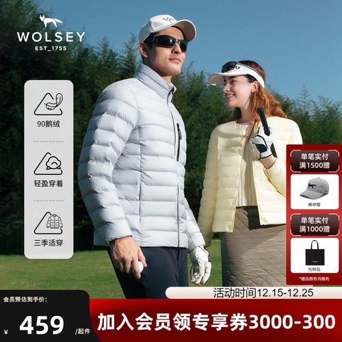 Wolsey浮云轻薄羽绒服90鹅绒外套