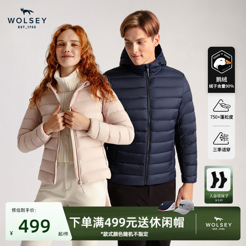 【90鹅绒】Wolsey浮云轻薄排骨羽绒服男女款750蓬时尚保暖外套