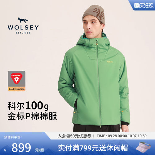 【100g金标P棉】Wolsey棉服男26新款秋冬户外防泼水保暖棉衣外套