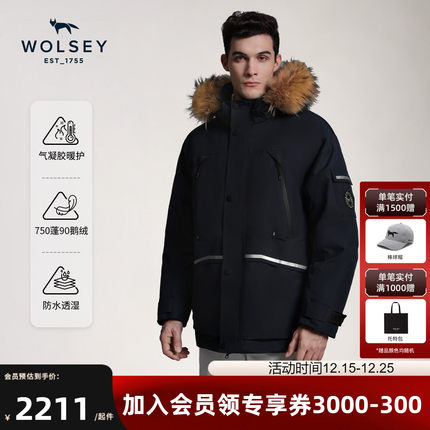 【1911鹅绒服】Wolsey先锋者派克服750蓬防水男毛领保暖大衣外套