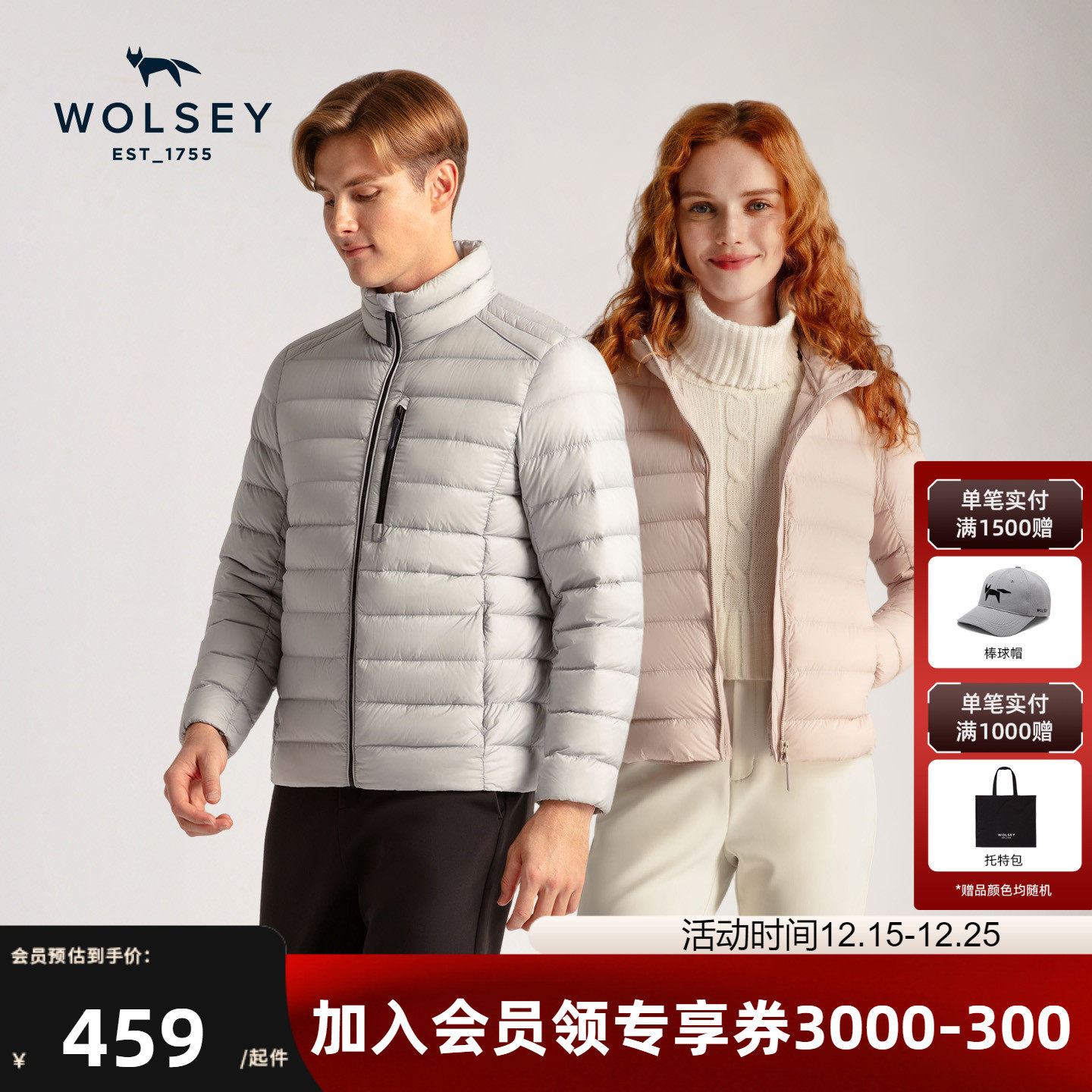 【90鹅绒】Wolsey浮云轻薄羽绒服男女款通勤保暖外套排骨羽绒内胆