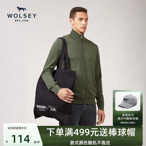 Wolsey芙蕾雅托特磨毛棉质帆布包