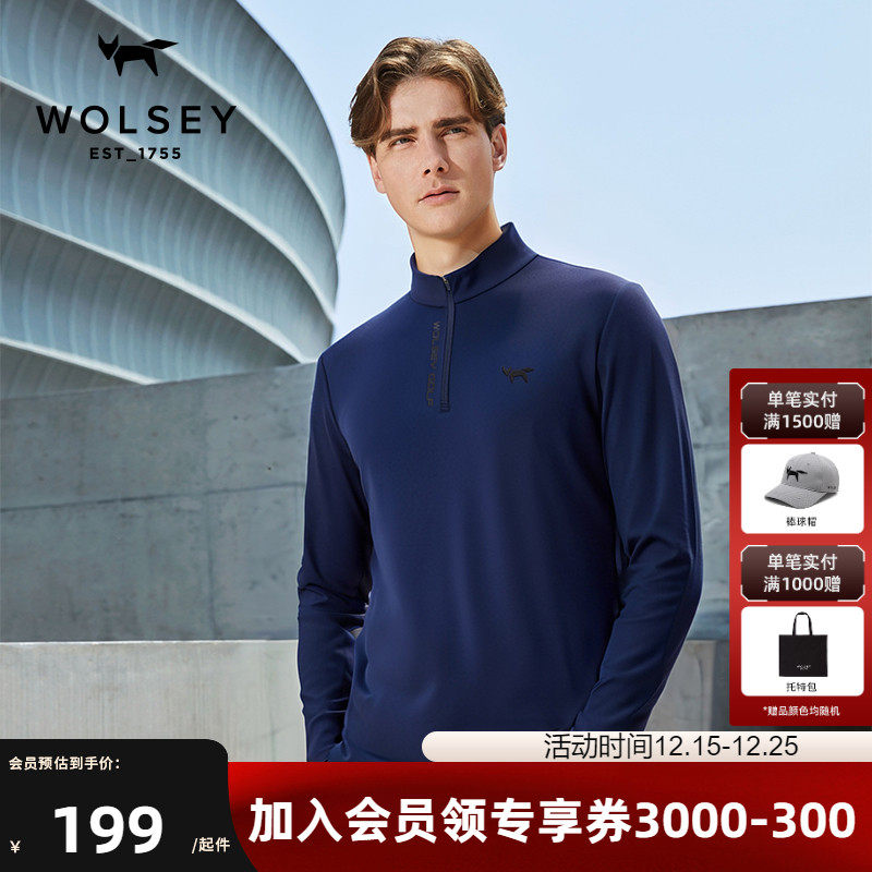 Wolsey圣安德鲁斯长袖Polo衫防晒