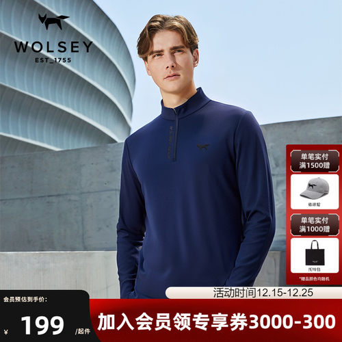 Wolsey圣安德鲁斯长袖Polo衫防晒