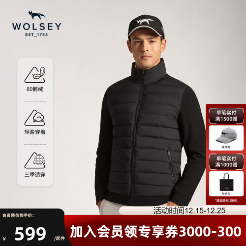 Wolsey高尔夫系列轻薄短款羽绒服