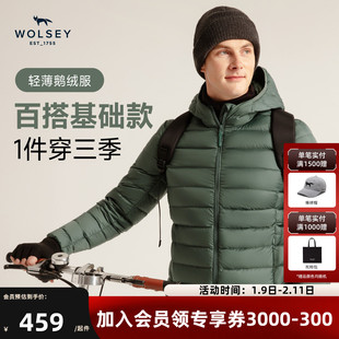 Wolsey浮云轻薄羽绒服轻量保暖男女款外套750蓬通勤