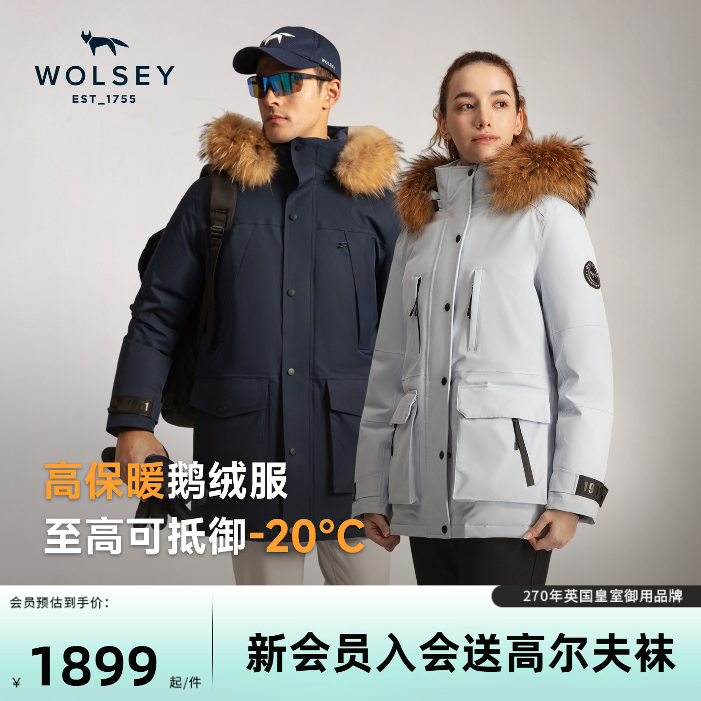 Wolsey1911鹅绒外套羽绒服中长款