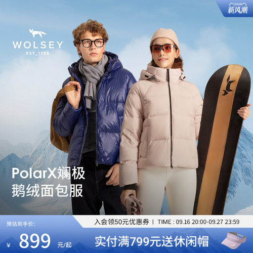 Wolsey鹅绒保暖通勤面包羽绒服