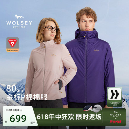 wolsey金标p棉80g保暖棉服外套