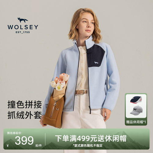 Wolsey男女款保暖防风抓绒衣外套