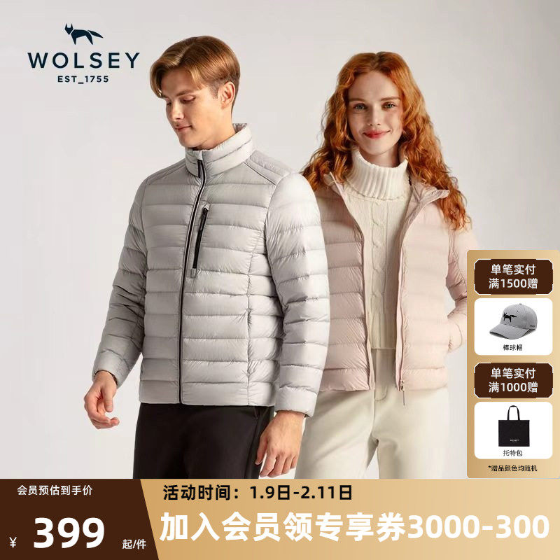 【90鹅绒】Wolsey浮云轻薄排骨羽绒服男女款通勤外套750蓬