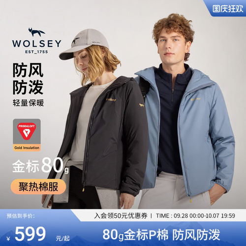 wolsey金标p棉80g保暖棉服外套