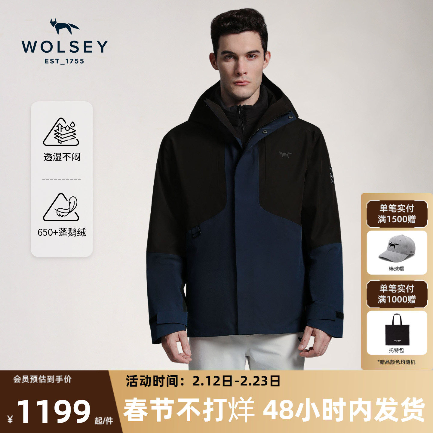 冲锋衣一般多少钱价位才算合理？2026年真实性能与价格分界线