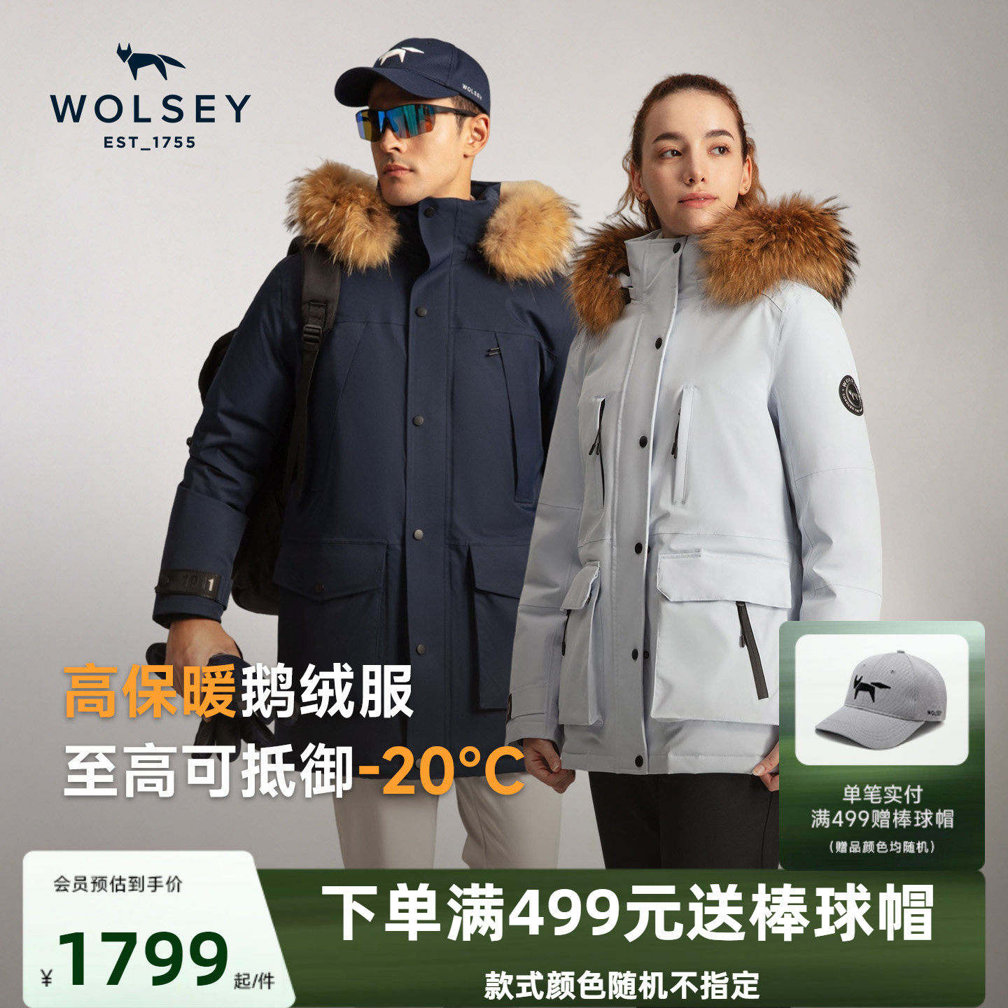 【1911创变者中长款】Wolsey保暖鹅绒服防风防水男女款羽绒衣外套