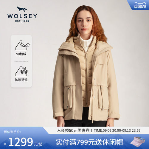 Wolsey三合一鹅绒羽绒服女款