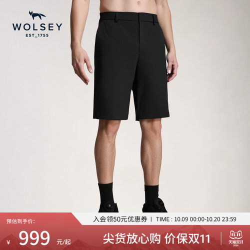 Wolsey高尔夫ICECORE凉感短裤男