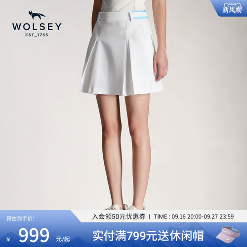 Wolsey信天翁高尔夫防晒短裙女