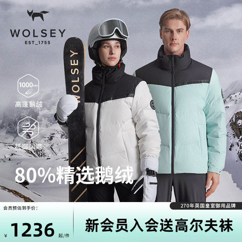 【1911号角2.0】Wolsey鹅绒服羽绒衣男女同款外套轻量保暖面包服