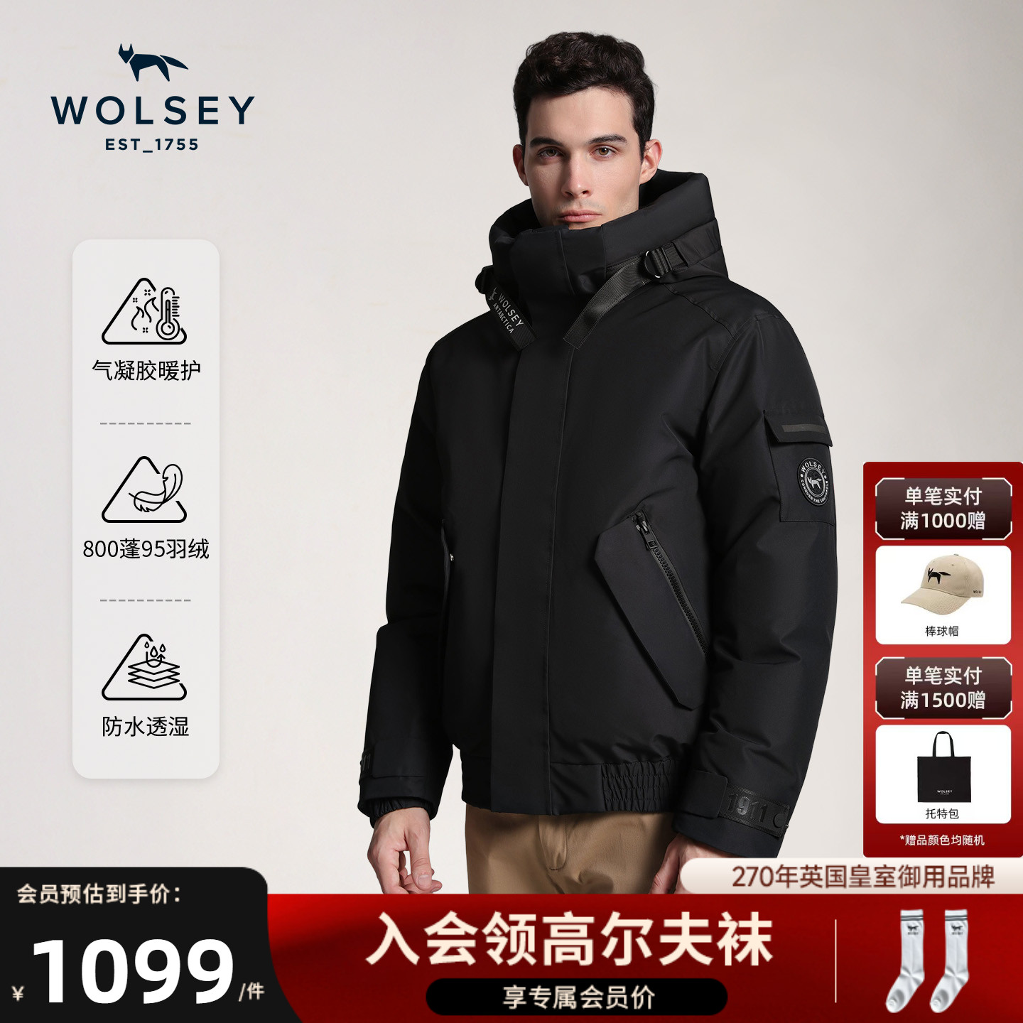 Wolsey羽绒服800蓬防风防水外套