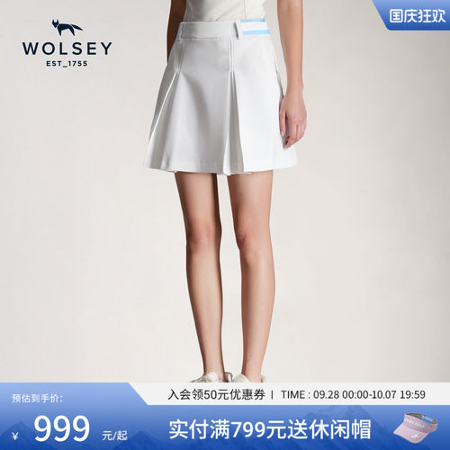 Wolsey信天翁高尔夫防晒短裙女