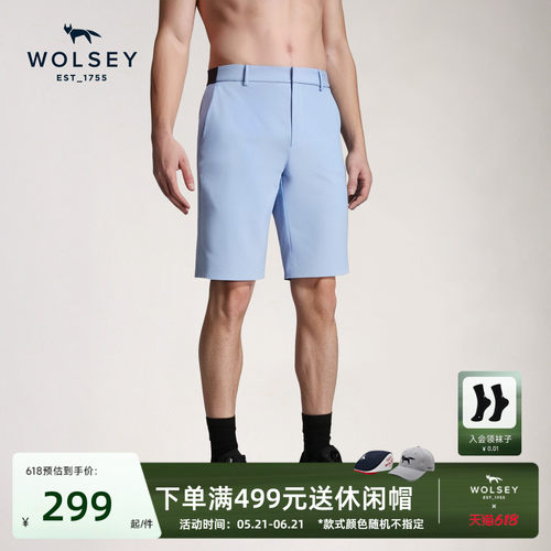Wolsey高尔夫EAGLE老鹰短裤男士