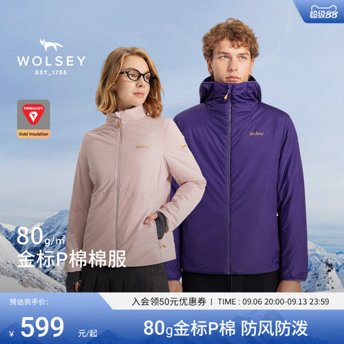 wolsey金标p棉80g保暖棉服外套