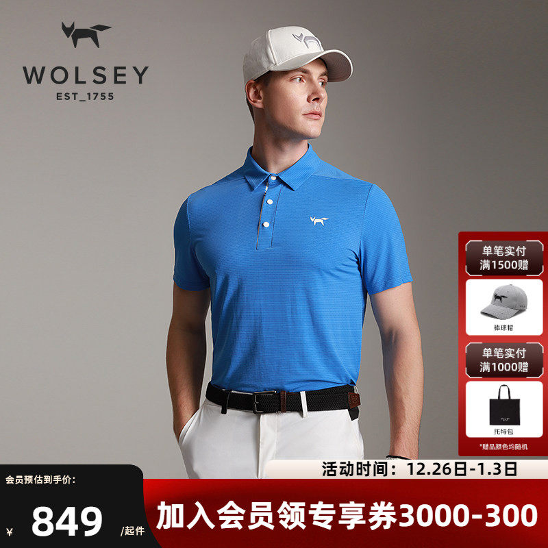 Wolsey双果岭Polo衫凉感速干户外防晒高尔夫弹力翻领短袖T