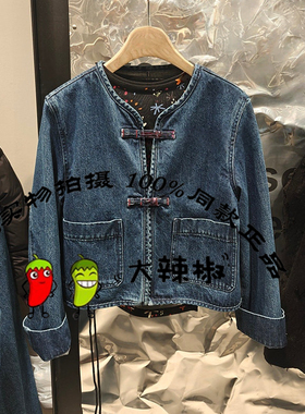 BDT1WD1172衣播女装倪妮同款新中式宽松盘扣牛仔短外套山川云间鹤