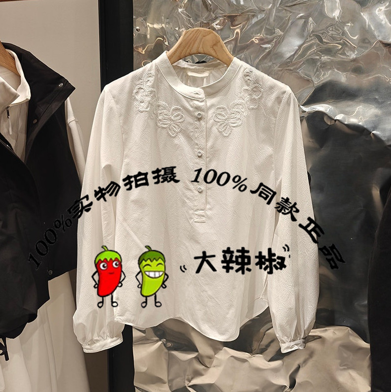 BDT1HD1102衣播女装新款倪妮同款新中式绣花宽松立领衬衫暮色四合