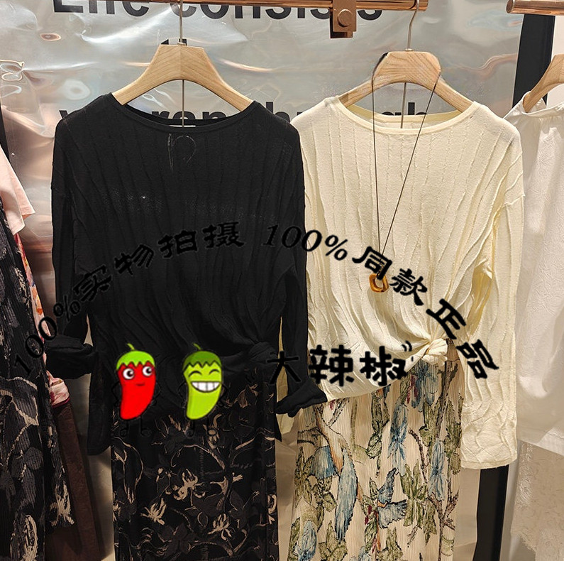 BDT2SD1500衣播女装新款松弛感宽松针织衫慵懒风上衣针织衫涟影
