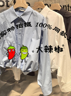 BDS1WD1403衣播倪妮同款新中式刺绣短外套花苞上衣衬衫生生相息