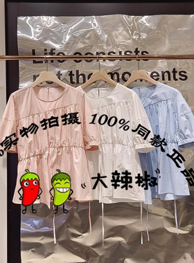 BDS2HD2478衣播女装收腰小衫上衣白色淡人圆领短袖衬衫季月无序