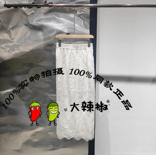 BDT1BD1084/BDT1BD1082衣播女装新款蕾丝镂空半身裙烟雨暮色四合