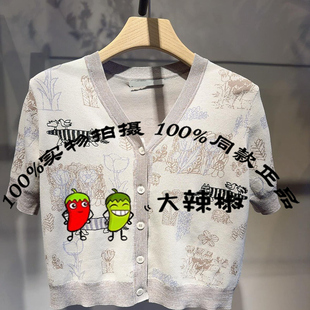 【少量现货】BDS2UD2088衣播女装绣花V领短袖针织开衫猫咪影子