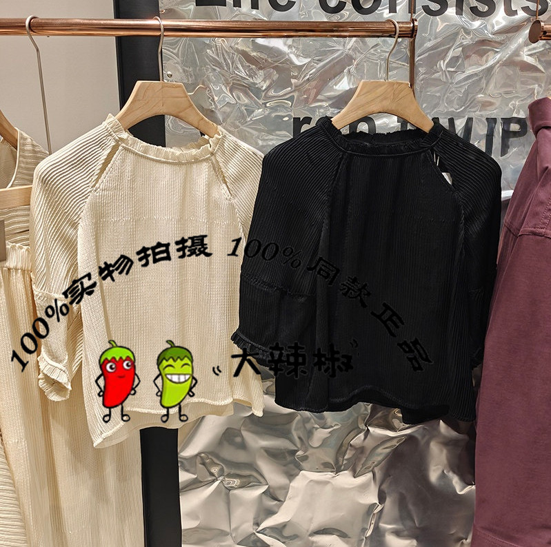 BDT1HD1102衣播女装新款倪妮同款通勤圆领宽松漂亮衬衫烟火褶皱