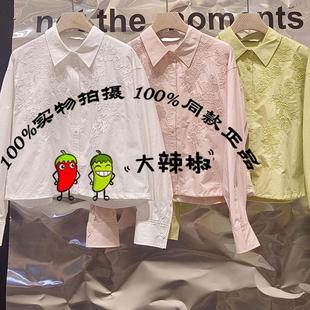 衬衣宽松提花衬衫 短款 初照花颜 别致中式 BDS1CD1400商场倪妮同款