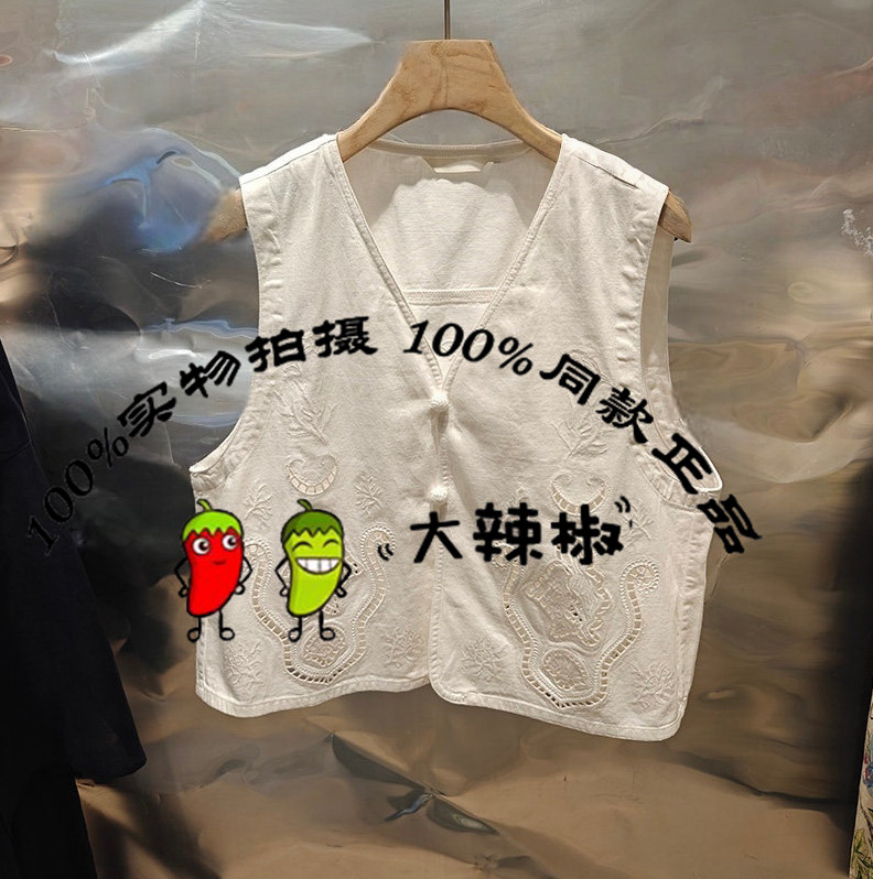 BDT2MD1682衣播女装新款倪妮同款度假风浪漫宽松镂空马甲海风徐来